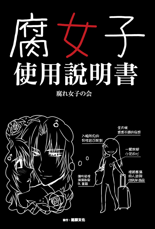 銘顯文化事業有限公司 活動ㄧ覽 輕小說 萌系叢書 科幻 推理 愛情 靈異 恐怖 偵探 Mh書系 文藝 武俠 玄幻